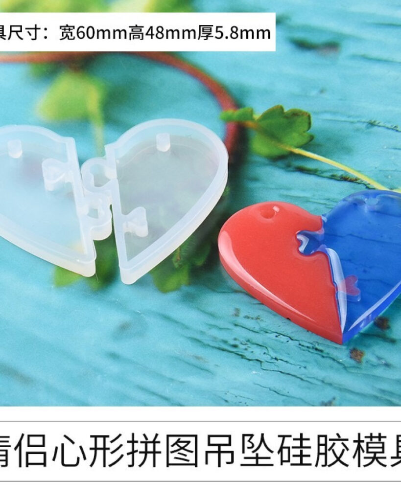 Heart Shaped Puzzle Mold