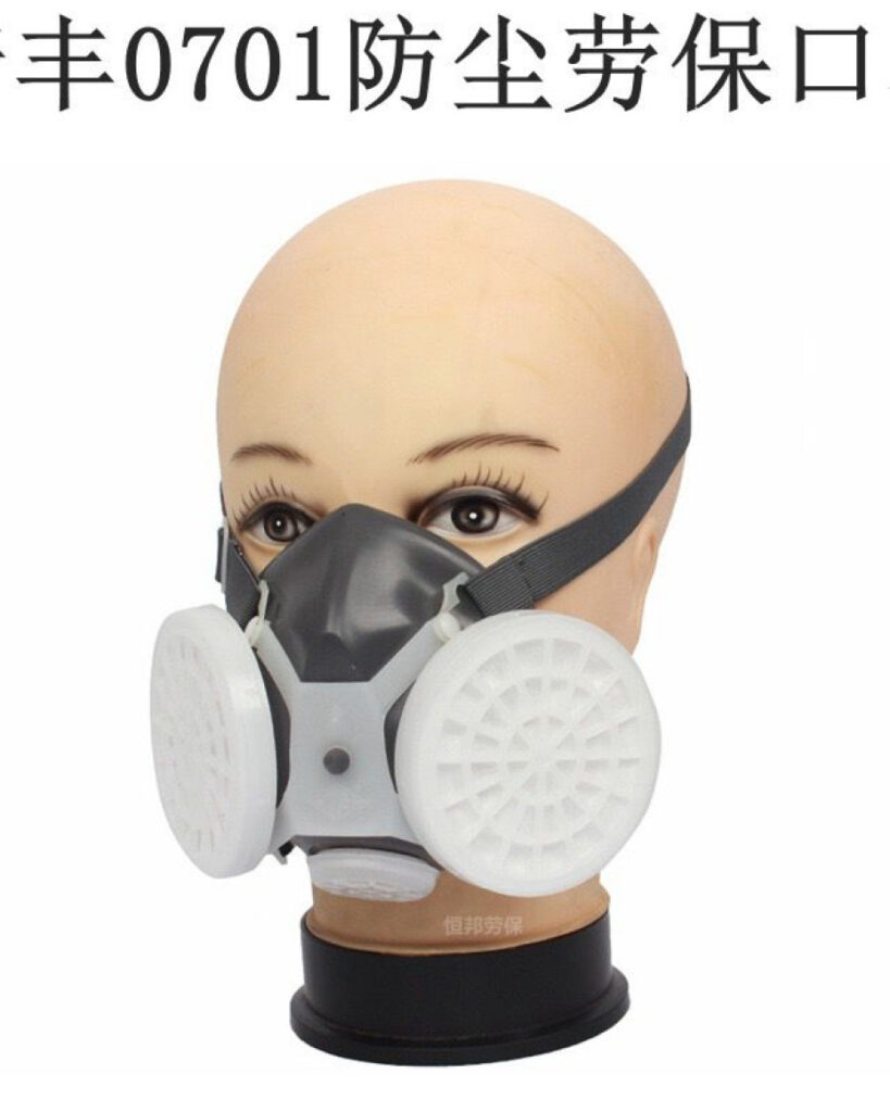 Respiratory Mask