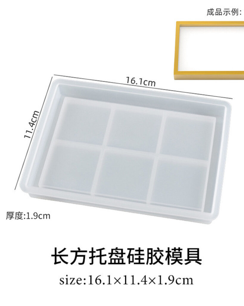 Rectangular Tray Mold