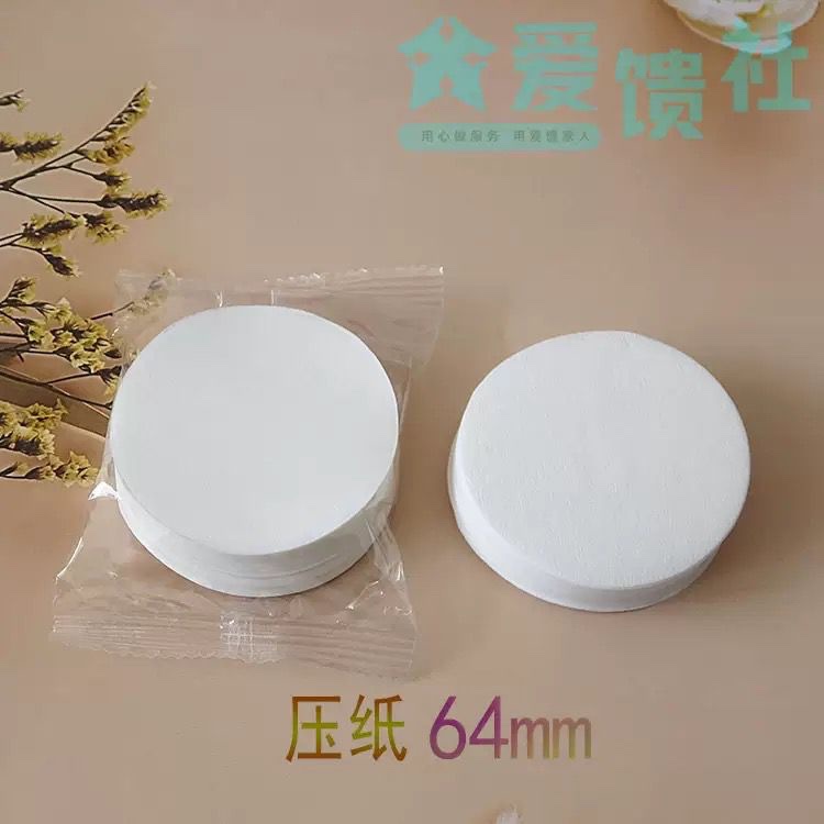 Filter paper (100pcs per pack)